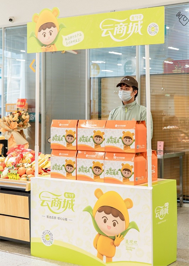 甄选大健康食品