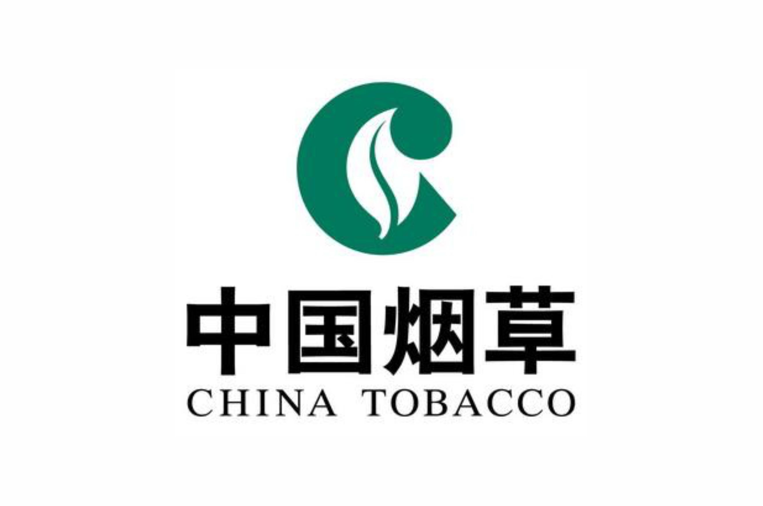 西铁城