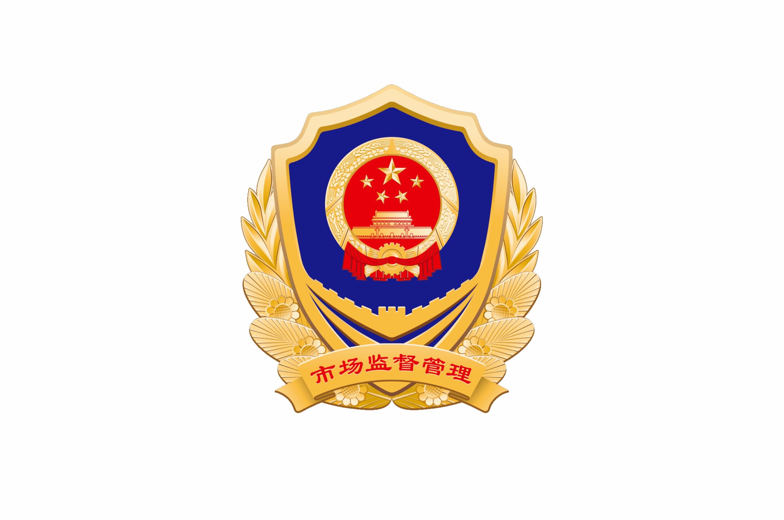 中国武警